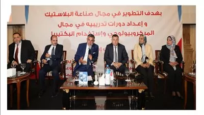 توقيع بروتوكول تعاون بين «علوم عين شمس» وإحدى كبريات شركات البلاستيك