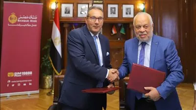 بنك مصر يتعاون مع نقابة المهن التمثيلية لدعم خدمات التحصيل الإلكتروني