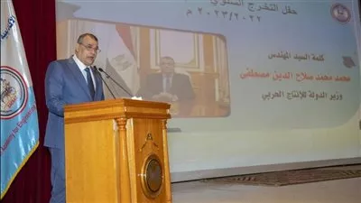 تخريج الدفعة الرابعة من الأكاديمية المصرية للهندسة والتكنولوجيا المتقدمة