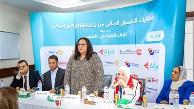 «أمان» تتفاوض مع جهاز تنمية المشروعات على تمويل بـ200 مليون جنيه