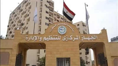 «التنظيم والإدارة» يعلن عن مسابقة لشغل 900 وظيفة بالهيئة القومية للبريد 