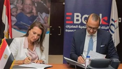 بنك تنمية الصادرات EBank يوقع بروتوكول تعاون مع مؤسسة مجدي يعقوب للقلب