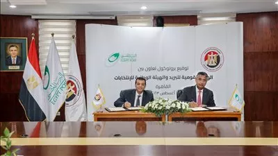 «الوطنية للانتخابات» تتعاون مع البريد لتسهيل نقل مستلزمات الانتخابية الرئاسية