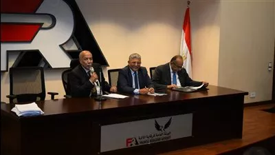تشكيل مجلس إدارة الاتحاد المصرى للأوراق المالية
