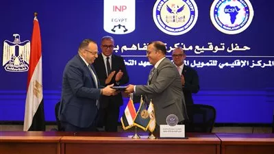 معهد التخطيط القومي يوقع مذكرة تفاهم مع «الرقابة المالية» 