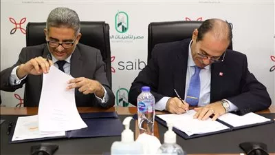 بنك saib يتعاون مع «مصر لتأمينات الحياة» لتسويق منتجاتها من خلال فروعه