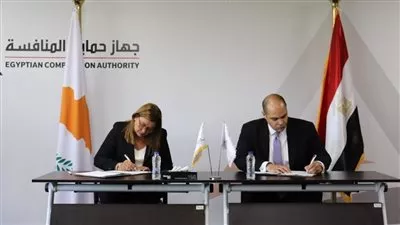 مصر تبحث مع قبرص واليونان تعزيز التعاون بمجال مكافحة الممارسات الاحتكارية