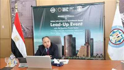 وزير المالية يدعو القطاع الخاص لعقد شراكات تنموية مع البنك الأسيوي للاستثمار