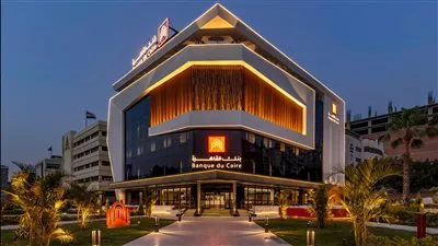 بنك القاهرة يطلق حملته ترويجية جديدة لحاملي البطاقات الائتمانية