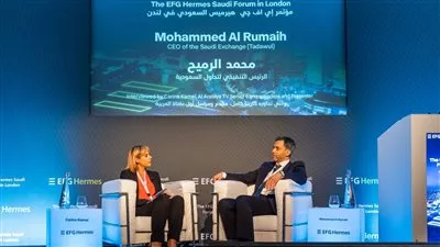 هيرميس تتعاون مع «تداول» لاستعراض أبرز الفرص الاستثمارية في السوق السعودي 