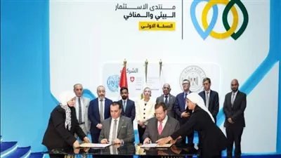 وزيرة البيئة تشهد توقيع 3 مذكرات تفاهم فى مجال الاستثمارات الخضراء 