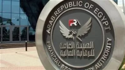 تعديل مادتين بالنظام الأساسي لشركة جي أي جى للتأمين