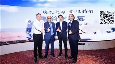 هيئة تنشيط السياحة تعقد مؤتمرًا ترويجيًا في أعلى أبراج شنغهاي الصينية