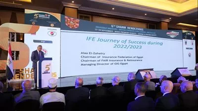 انطلاق فعاليات ملتقى شرم الشيخ للتأمين وإعادة التأمين