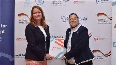  «جي أي زد» تتعاون مع «إيناكتس مصر» لإطلاق برنامج تمكين شباب الخريجين