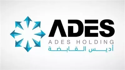 تغطية اكتتاب «أديس القابضة» السعودية بنحو 63 مرة 