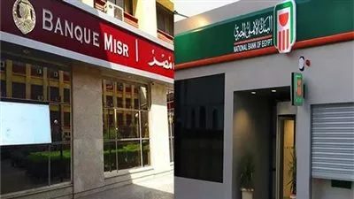 مد العمل لمجلسي إدارة بنكي الأهلي ومصر حتى اعتماد ميزانية 2023