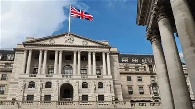 بنك إنجلترا يثبت أسعار الفائدة عند أعلى مستوياتها منذ 16 عاماً 
