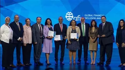 البنك المركزي المصري يحصد جائزتين عالميتين في مجال الشمول المالي