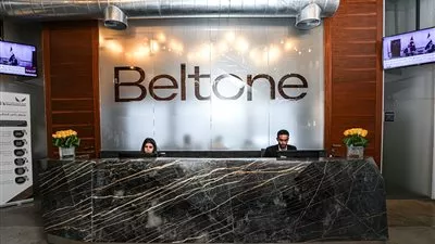 بلتون القابضة تبدأ ممارسة نشاط التصنيف الائتماني خلال الربع الأول من 2025