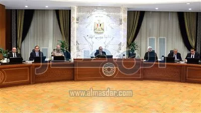مجلس الوزراء يوافق على إنشاء منظومة إلكترونية للمقاصة والتسويات المالية