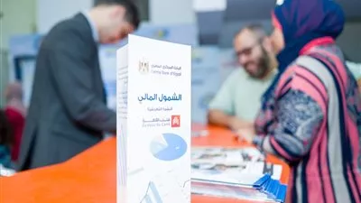 بنك القاهرة يشارك بمعرض «اهلا مدارس» للتوعية المالية والترويج للمنتجات والخدمات المصرفية