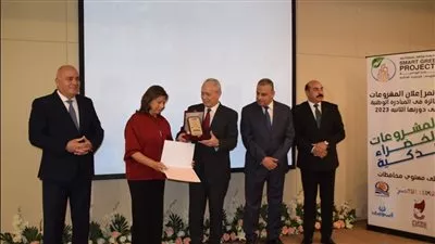إي اف چي للتنمية الاجتماعية تحصل على المركز الأول بمسابقة المشروعات الخضراء الذكية بالأقصر
