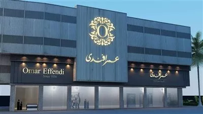 «القابضة للتشييد» تعلن التشكيل الجديد لمجلس إدارة شركة عمر أفندي