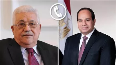 السيسي يتلقى اتصالاً هاتفياً من الرئيس الفلسطيني