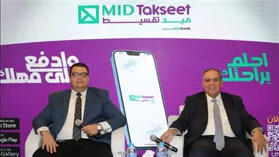 ميد تقسيط تستهدف زيادة حصتها بسوق التمويل الاستهلاكي إلى 15% خلال 3 سنوات