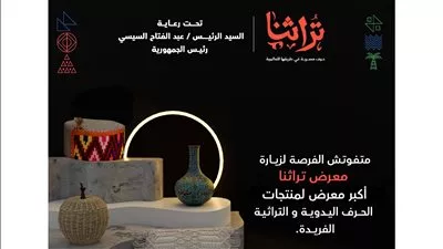 جهاز تنمية المشروعات يوفر خطوط أوتوبيسات مجانية لنقل زوار معرض تراثنا