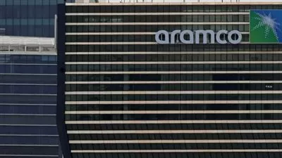 أرامكو تستهدف بناء محطة للهيدروجين منخفض الكربون