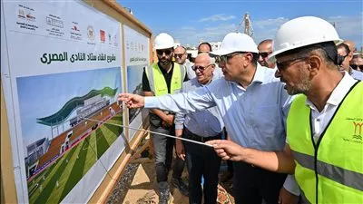 رئيس الوزراء يتابع الموقف التنفيذي لمشروع إنشاء ستاد النادي المصري البورسعيدي 