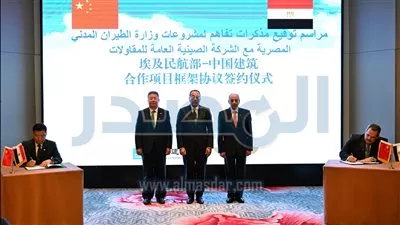 رئيس الوزراء يشهد توقيع اتفاق إطاري لتطوير مطار الغردقة الدولي