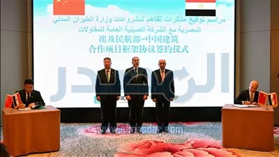 توقيع اتفاق تشييد هنجر 9000 بمطار القاهرة الدولي