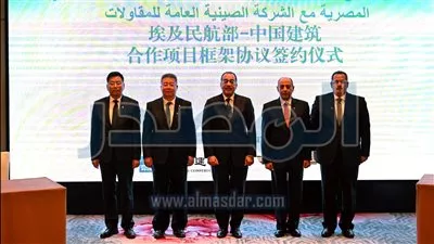 مدبولي يشهد توقيع اتفاق إطاري لتطوير مطار القاهرة الدولي