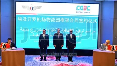 توقيع اتفاقية إطارية لتطوير «مدينة مطار القاهرة للشحن الجوي والمناطق اللوجستية»