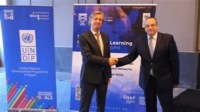 معهد التخطيط القومي يطلق الدبلوم المتخصص في المتابعة والتقييم