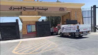 فتح معبر رفح لدخول المساعدات الإنسانية للشعب الفلسطيني
