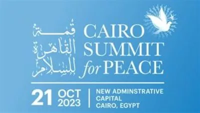 توافد القادة والزعماء إلى مقر قمة «القاهرة للسلام 2023» 