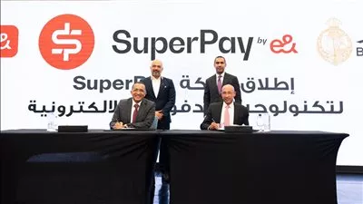 إطلاق شركة سوبر باي SuperPay للمدفوعات الإلكترونية في مصر