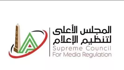تعديل لائحة تنظيم التراخيص بالمجلس الأعلى للإعلام