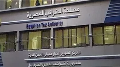 الضرائب: يومى الجمعة والسبت 27 و28 أكتوبر أيام عمل بمركز أول كبار الممولين