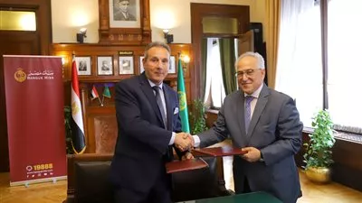 بنك مصر يرعى مشاركات اللجنة البارالمبية المصرية في البطولات الرياضية خلال 2023-2024