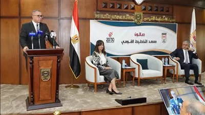 معهد التخطيط القومي يناقش نظرة المجتمع للمرض النفسي وكيفية تغييرها