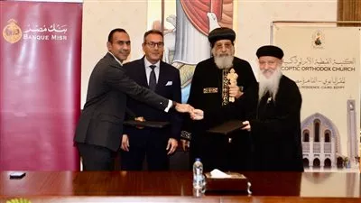 بنك مصر يتعاون مع الكاتدرائية المرقسية بالعباسية لتقديم خدمات الدفع والتحصيل الإلكتروني