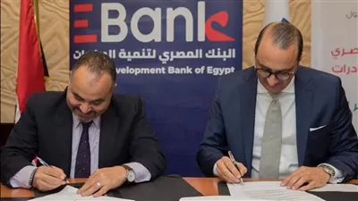 البنك المصري لتنمية الصادرات EBank يوقع بروتوكول تعاون مع مؤسسة مصر الخير