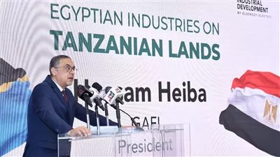 هيئة الاستثمار تطلق منتدى «الاستثمار الأفريقي–صناعات مصرية على أراض تنزانية»