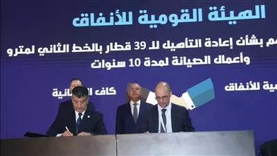 توقيع مذكرة تفاهم لمد الخط الأول للمترو من المرج حتى شبين القناطر