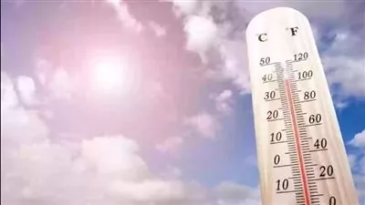 الأرصاد: طقس الثلاثاء حار نهارا لطيف ليلا على أغلب الأنحاء 